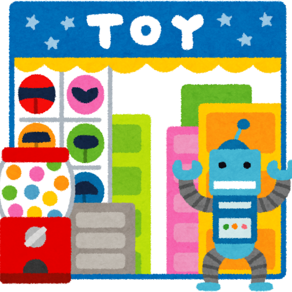 Toys & Gadgets